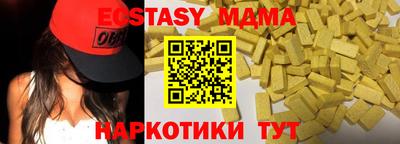 сатива Волгодонск