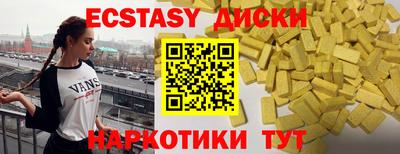 гидра Волжский