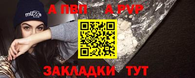 гидра Волжский
