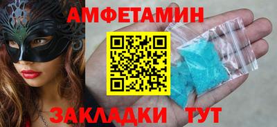 ALPHA PVP Волжск