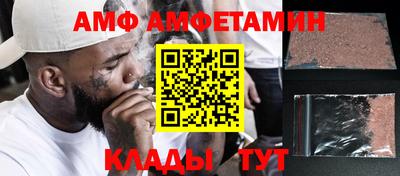 сатива Волгодонск