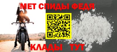ALPHA PVP Волжск