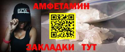 сатива Волгодонск