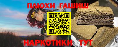 гидра Волжский