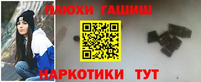 сатива Волгодонск