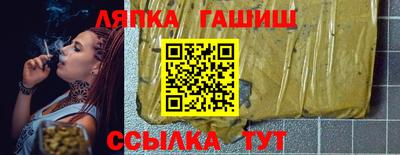 гидра Волжский