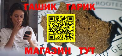 ALPHA PVP Волжск
