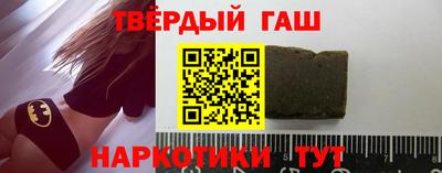 ALPHA PVP Волжск
