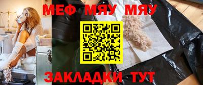 гидра Волжский