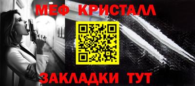 ALPHA PVP Волжск