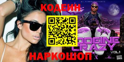 ALPHA PVP Волжск