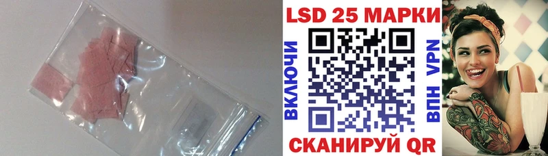 LSD-25 экстази кислота Нижневартовск