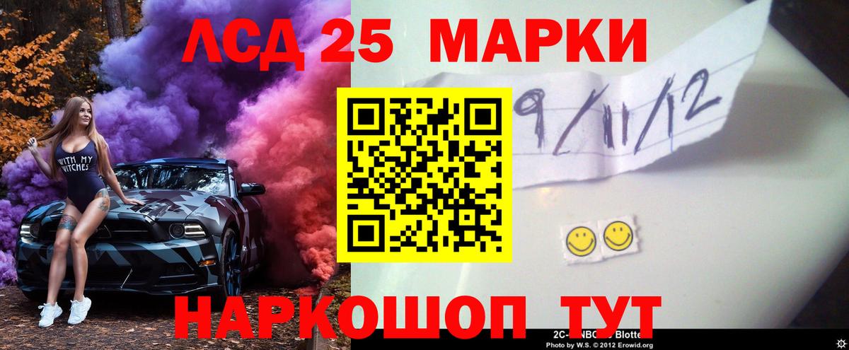 ЛСД экстази  ЛСД экстази ecstasy  Вход с VPN  Нижневартовск 