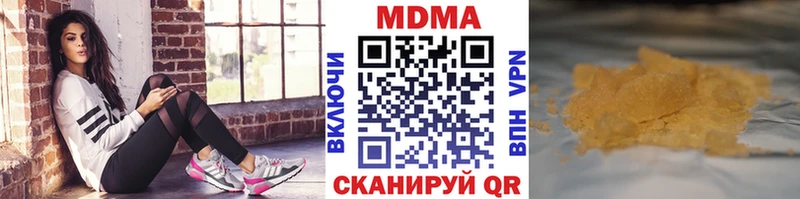 МДМА VHQ  гидра рабочий сайт  Нижневартовск 