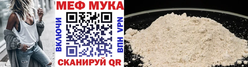 сколько стоит  Нижневартовск  Меф мяу мяу 