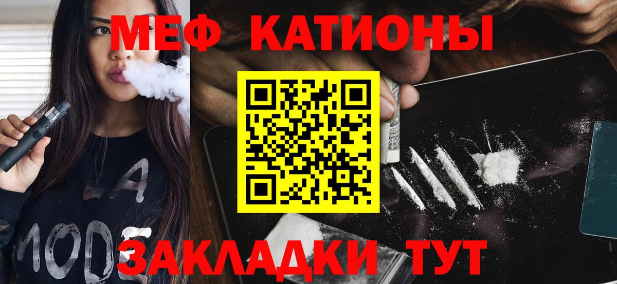 Меф  Вход с VPN  Нижневартовск  МЕФ mephedrone  МЕФ 