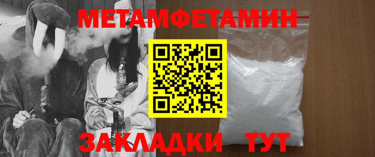 Первитин Декстрометамфетамин 99.9% Нижневартовск