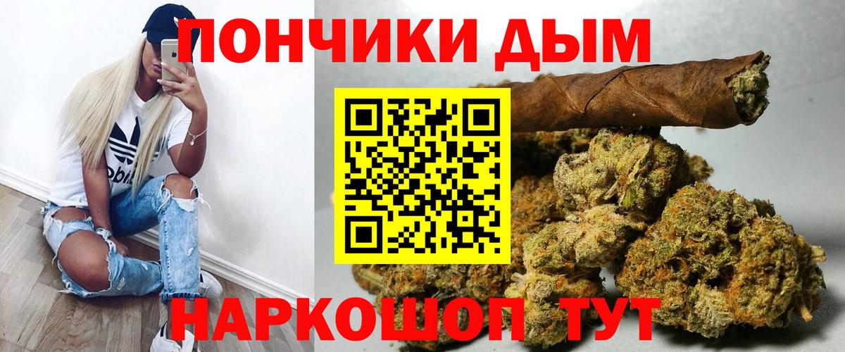 Бошки Шишки LSD WEED  Вход с VPN  Канабис LSD WEED  Нижневартовск  Марихуана планчик 