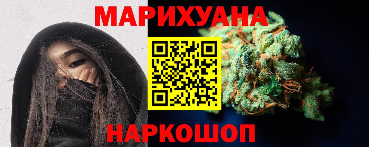 Бошки марихуана Amnesia Нижневартовск